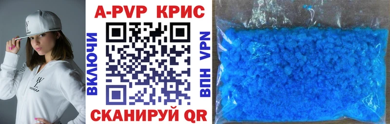 где продают   блэк спрут маркетплейс  Alpha-PVP кристаллы  Сарапул 