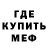 Первитин Methamphetamine Dean Andrews