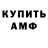 Альфа ПВП мука Hubs