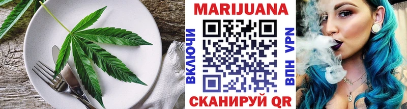 Еда ТГК конопля Сарапул