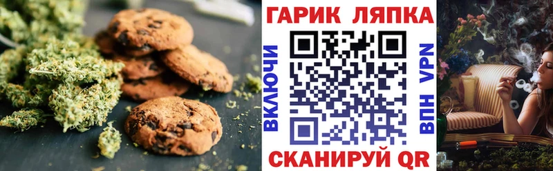 Canna-Cookies конопля  Сарапул 