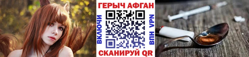 ГЕРОИН гречка  кракен онион  Сарапул 