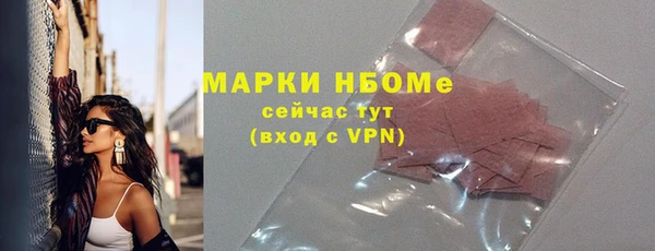 прущие грибы Алексеевка