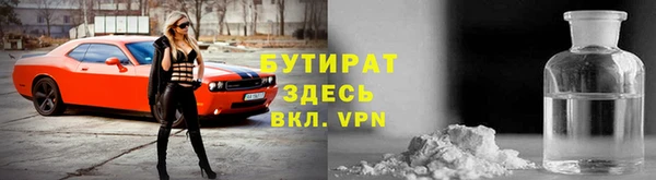 гашишное масло Алексин