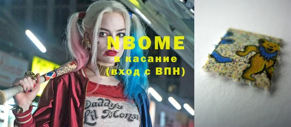прущие грибы Алексеевка