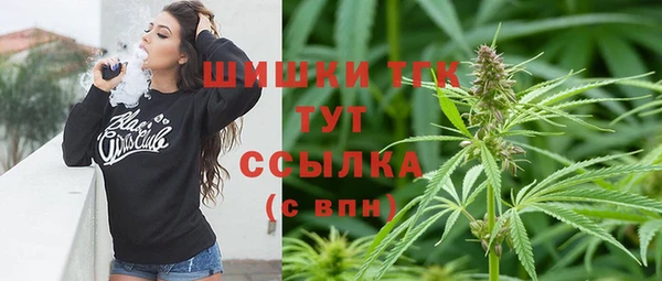 гашишное масло Алексин