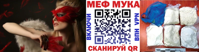 где найти наркотики Сарапул Мефедрон 4 MMC