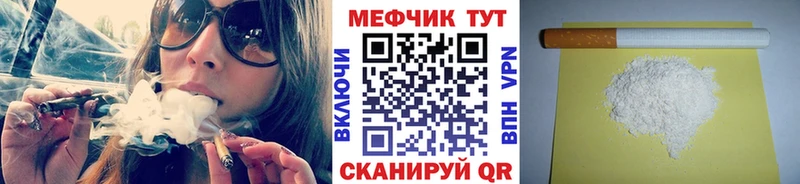 Меф мука Сарапул