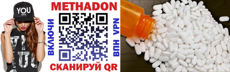 МЕТАДОН мёд shop какой сайт Сарапул