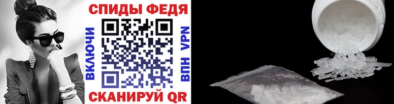 Первитин кристалл Сарапул