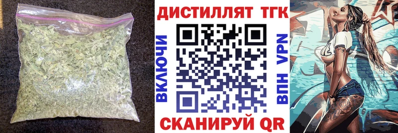 Дистиллят ТГК вейп  Сарапул 